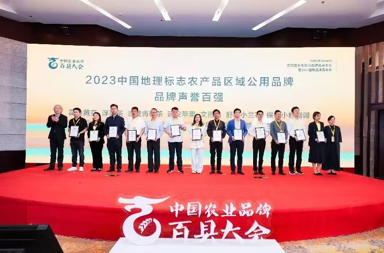 舒城小蘭花榮登2023中國地理標志農產品區域公用品牌品牌聲譽百強榜